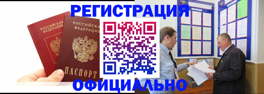 регистрация для дет. сада в Саранске